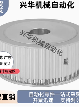 同步轮EBJ21-S5M150-30-A-P N-d16 d17 d18 d19 d20 d22 d24 d25