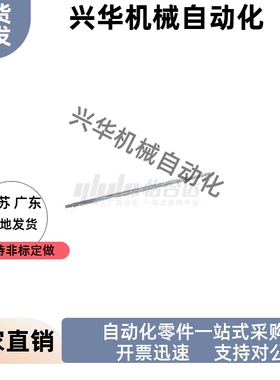 左旋梯形丝杠LHY02 06 07-D36 D40D45-L150-F3-T3-S25-Q17-R17-E5