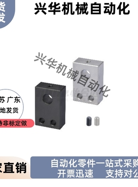 侧边安装型 导向轴支座GEL01 02-D8 D10 D12 D15 D16-H25 H30 H40