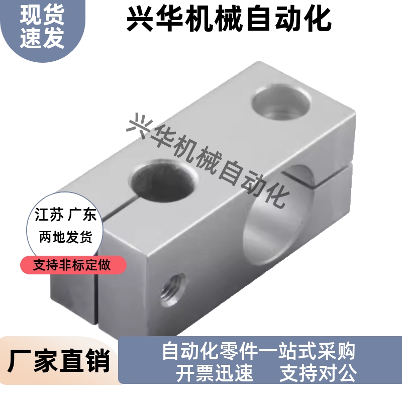 支柱固定夹RDF21 41-D6 D8 D10 D12 D15-P10 P15 P20 P25 P30 P40