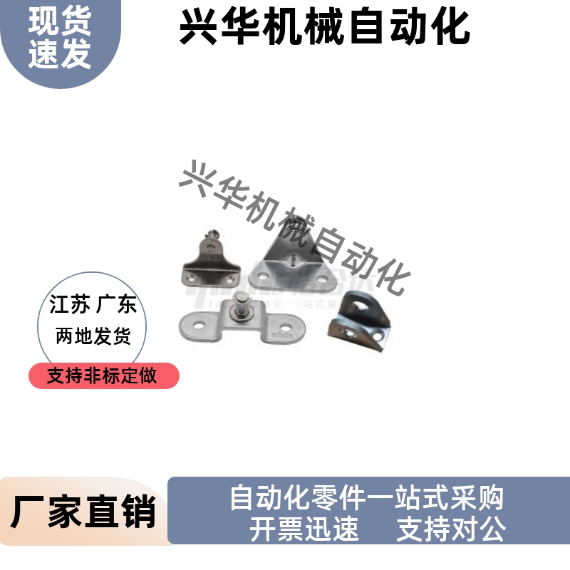 气弹簧头部安装用支架头部 FHJ21-6A FHJ22-8A 8B 8C 8DFHJ26-8F