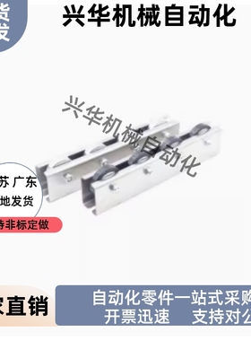 滚轮条 中重载QJH31 QJH36-L1125 L1200 L1275 L1350 L1425 L1500