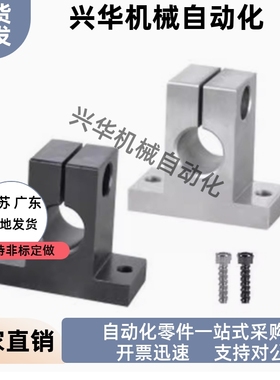 导向轴支座 GCL01 02-D12 D13 D15 D16-H15 H20 H25 H30 H40 H50