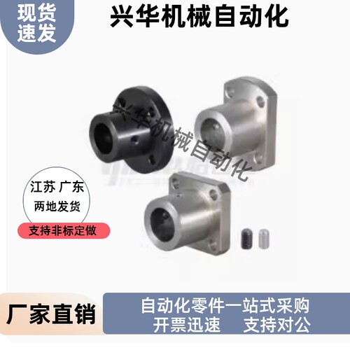 法兰型导向轴支座引导型GAE01 02 06-D6 D8 D8M D10 D10M D12 D15