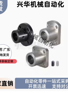 法兰型导向轴支座GAC01 02 06 08 09-D3 D4 D5 D6 D8 D8M D10D10M