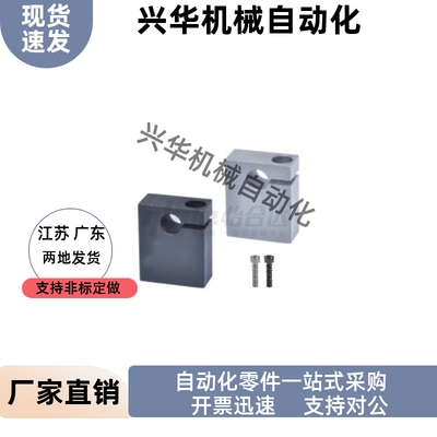 导向轴支座 GEJ06 08-D18 D20 D25 D30 D35 D40-H30 H40 H50 H60