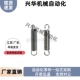 L25 L10 L20 L30 L35L40L45 L15 YAWY YAUY 拉伸弹簧E