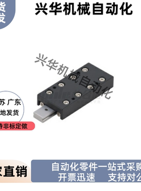 交叉滚子滑台E-ICJ46-1025 1035 1045 2035 2050 2065 3055 3080