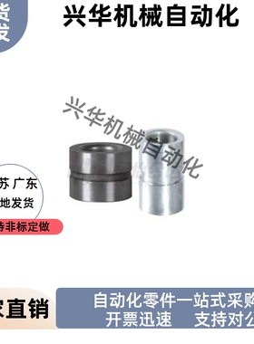 衬套定位销用YEL02-D30-P16 P18 P20-L12 L15 L20 L30 L40 L50L62