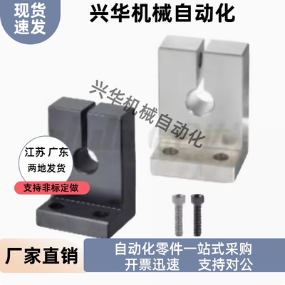 L形导向轴支座GDL12 16-D10 D12 D13-H20 H25 H30 H35 H40 H50