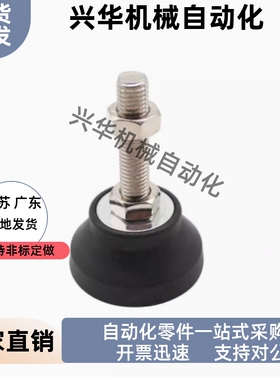 脚杯WAG01 11-D40 D50 D60-M10 M12 M14 M16 M18-L50 L100 L150