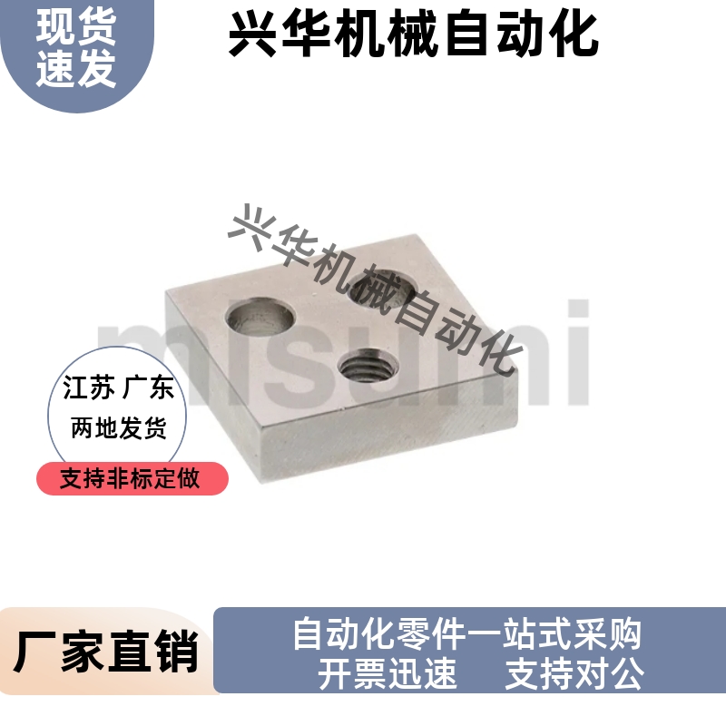 直线导轨定位板 LLPU23 LLPU28 LLPU33  LLPU43