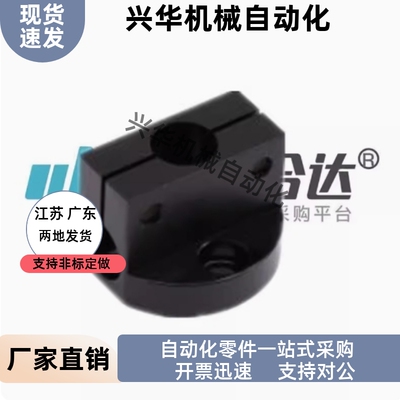 支柱固定夹 同径正交圆形底座型RDH91 92-D8 D10 D12 D15 D16 D20