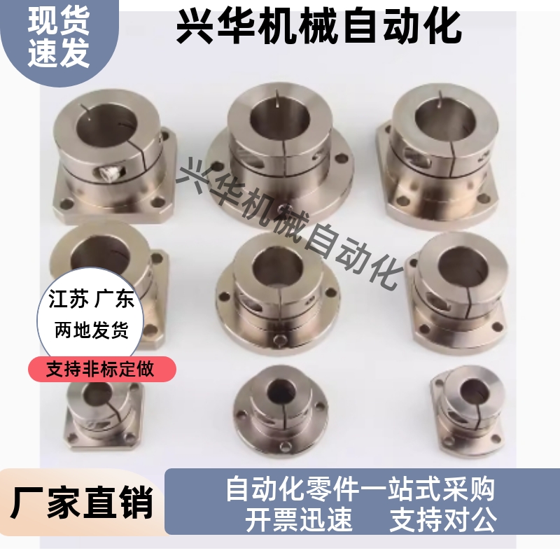 开口法兰型 导向轴支座 GBL02-D12 D16 D20 D25 D30 D35 D40 D50