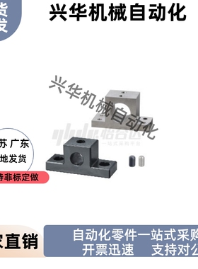 加厚 T形导向轴支座  GCU01 02 06-D8-H10 H15 H20 H25 H30 H40