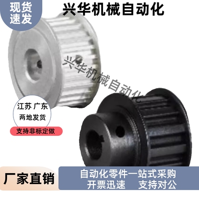 同步轮EBL61-S8M400-24-A-P N-d12 d12.7 d14 d15 d16 d17 d18