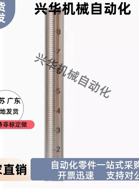 带刻度型 棒型 GSSTA10 GSSTA12 GSSTA15-100 150 200 250 300