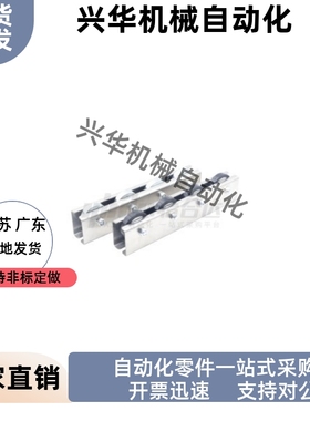 滚轮条 中重载 QJH01 QJH06-L50 L100 L150 L200 L250 L300 L350