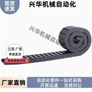 N25 VEK51 R125 N10 N15 R200 R100 R150 N30 拖链VBK51 N20 F150