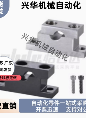 T形导向轴支座GCR16 18-D3 D4 D5 D6 D8-H10 H15 H20 H25 H30 H40