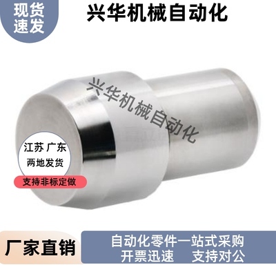 定位销 YBP01 02 03 05 06 08-D1 D2 D3 D4 D5 D6 D8-P2 P3 P4 P5