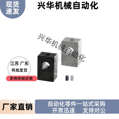 安装导向轴支座底座GDU01 02 06 08-D30 D35 D40-H30 H40 H50 H60