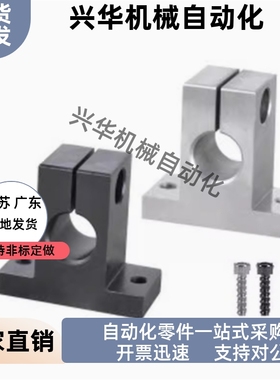 导向轴支座 GCL01 02-D18 D20 D25 D30-H20 H25 H30 H40 H50 H60