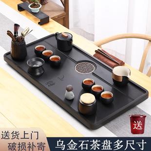 家用功夫客厅茶台简约泡茶托盘 天然整块乌金石茶盘一体茶具套装