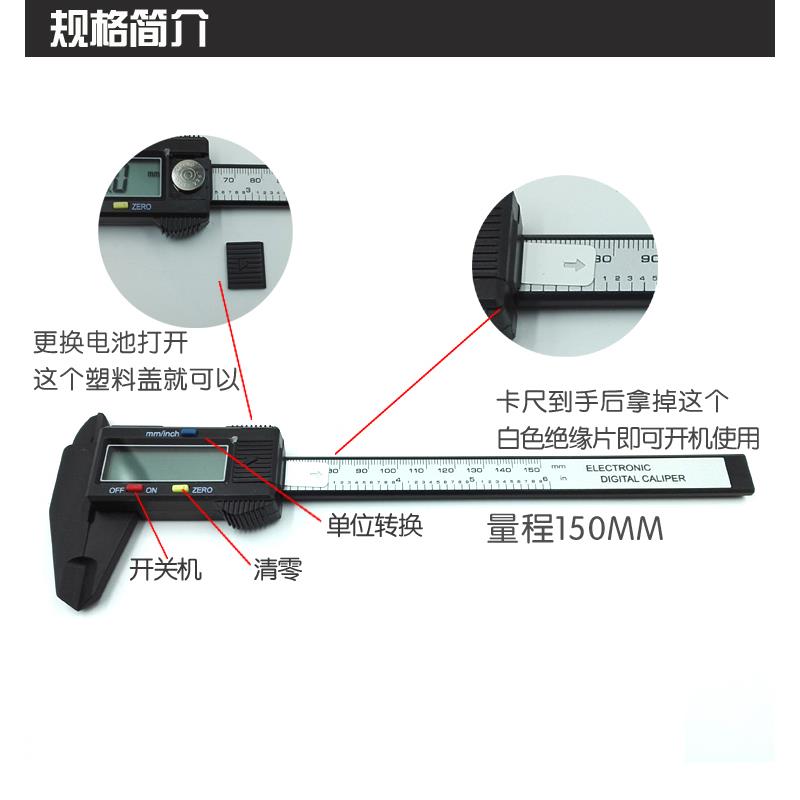 电子游标卡尺山地公路自行车架前叉零件修车测量工具高精度数显