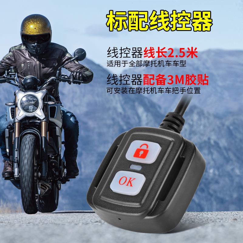 S20电动车摩托车专用行车记录仪前后双镜头广角高清防水线控抓拍