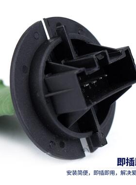 适配标致307鼓风机电阻 老款手动空调 鼓风机电阻 鼓风机模块 5插