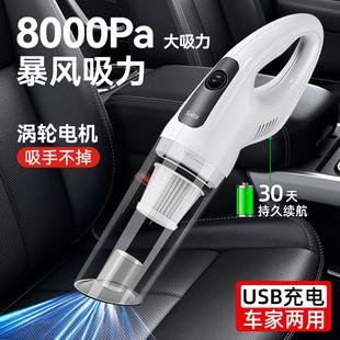 车载吸尘器车用大功率无线充电汽车家用小型迷你手持大吸力吸尘机