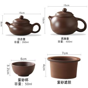 家用 茶壶紫砂泡茶带过滤网茶漏大号容量功夫陶瓷纯手工茶具套装