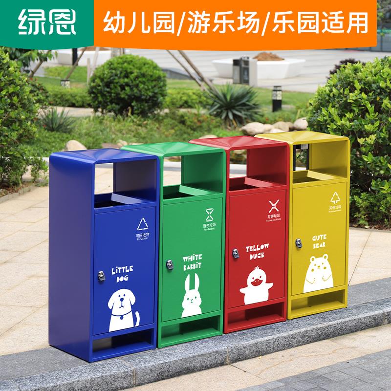 户外卡通垃圾桶公共场合环卫垃圾桶游乐场学校商用大号分类果皮箱