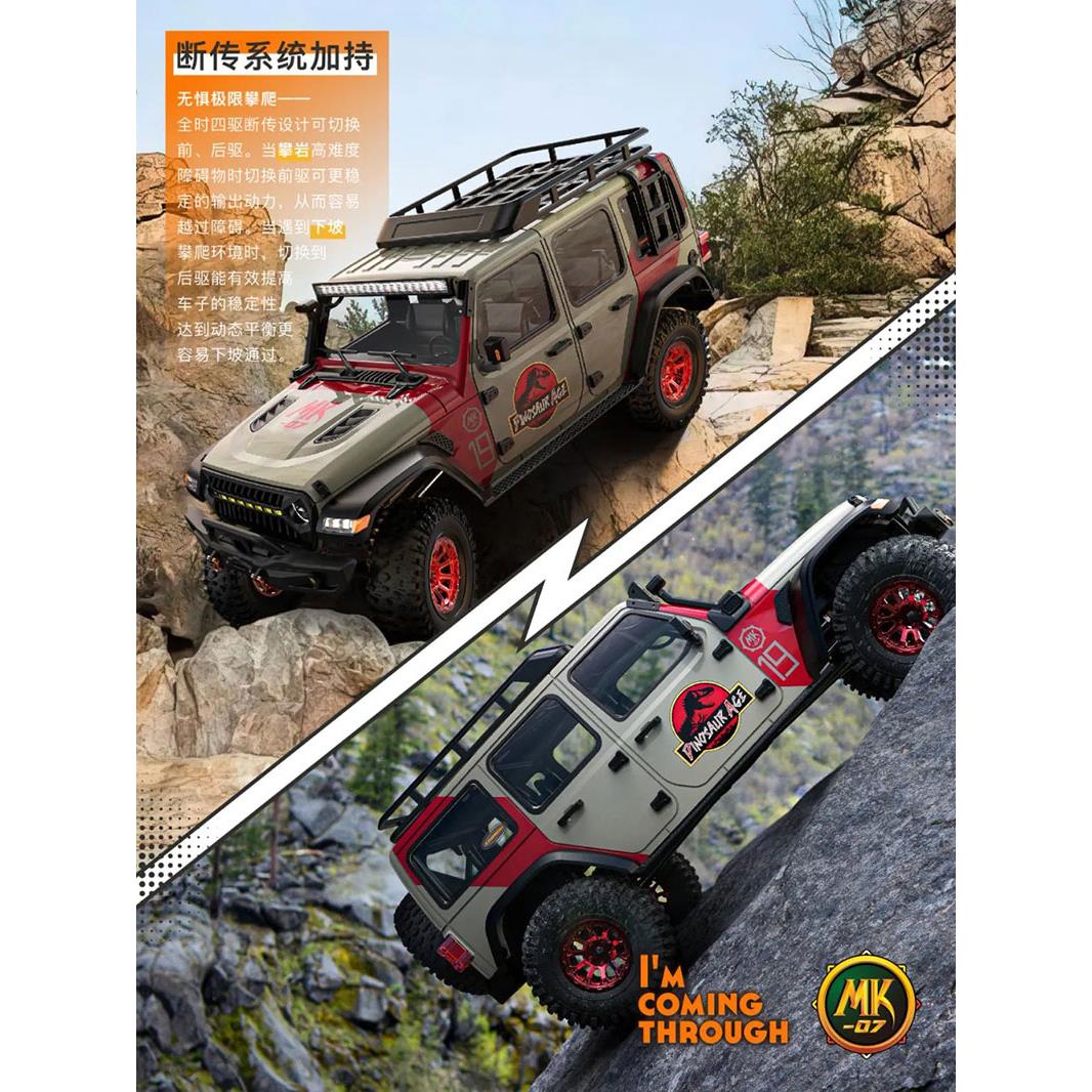 雷拉洛Croboll MK07遥控电动1/7大型越野车攀爬车差速锁断传双速