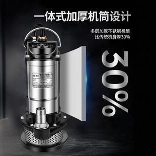 泵家用农用大流量灌溉排污抽水机 技术潜水泵220v小型污水