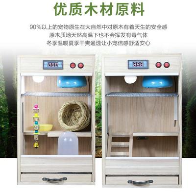 蜜袋鼯饲养笼小飞鼠鹦鹉笼蜜袋鼬专用笼子保温箱松鼠笼实木饲养箱