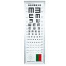 上海5米视力表灯箱WQS5650标准对数超薄视力灯箱