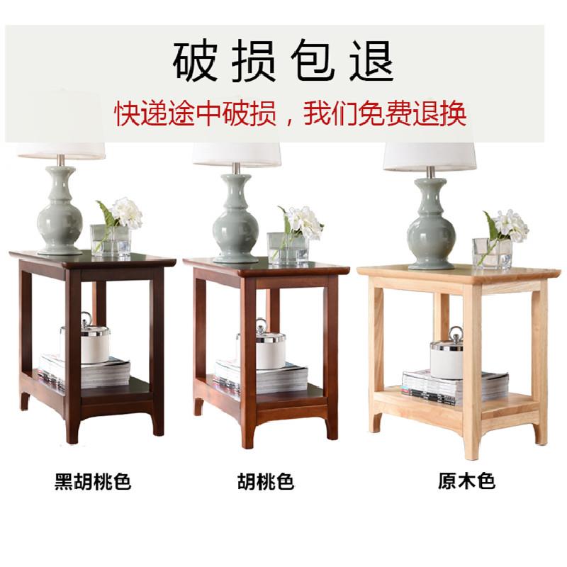 实木角几沙发边柜客厅储物角柜简约小边几家用长方形桌子美式茶几