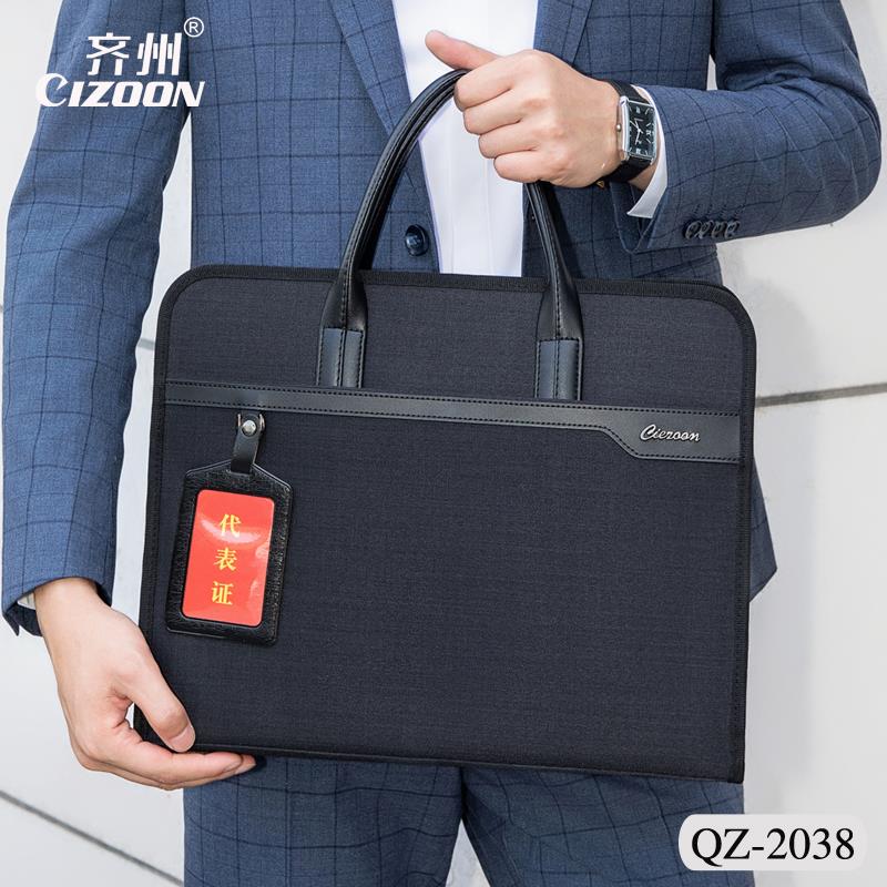 齐州2038公文包文件包商务男士款定制手提文件包手拿携带资料会议