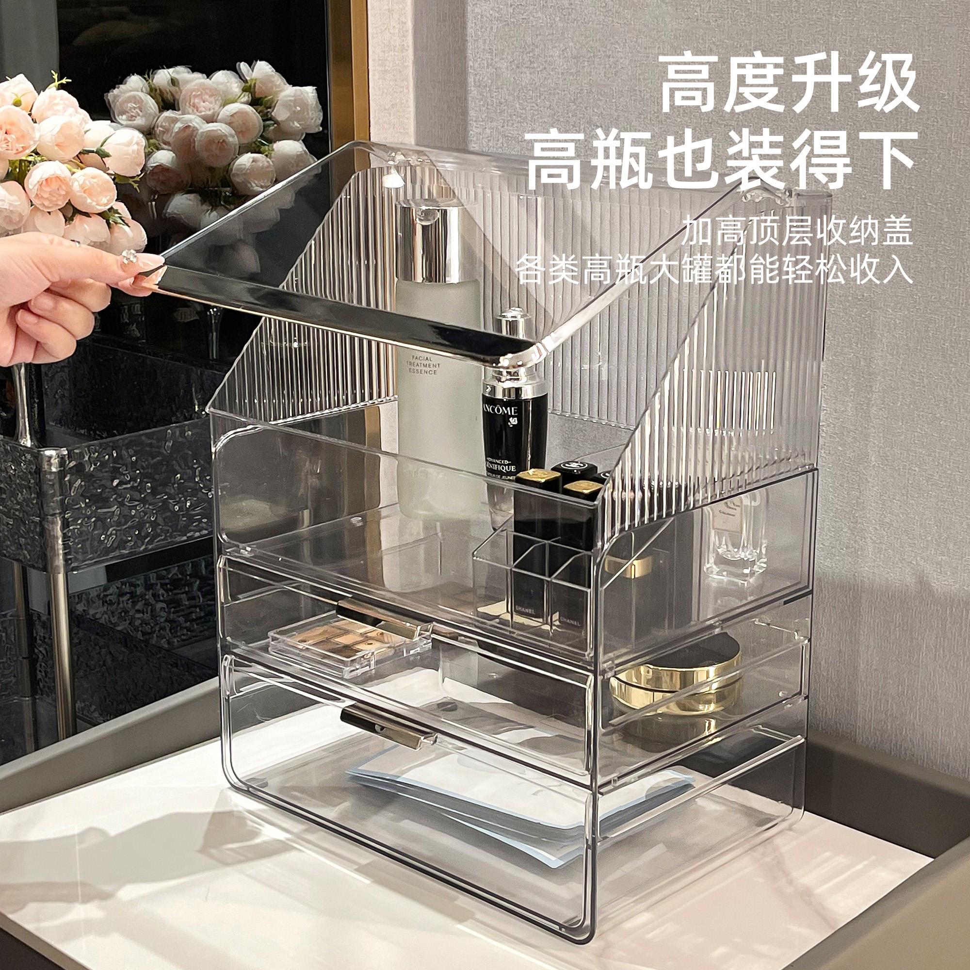 高级感防尘化妆品收纳盒轻奢梳妆台口红护肤品置物架桌面亚克力箱