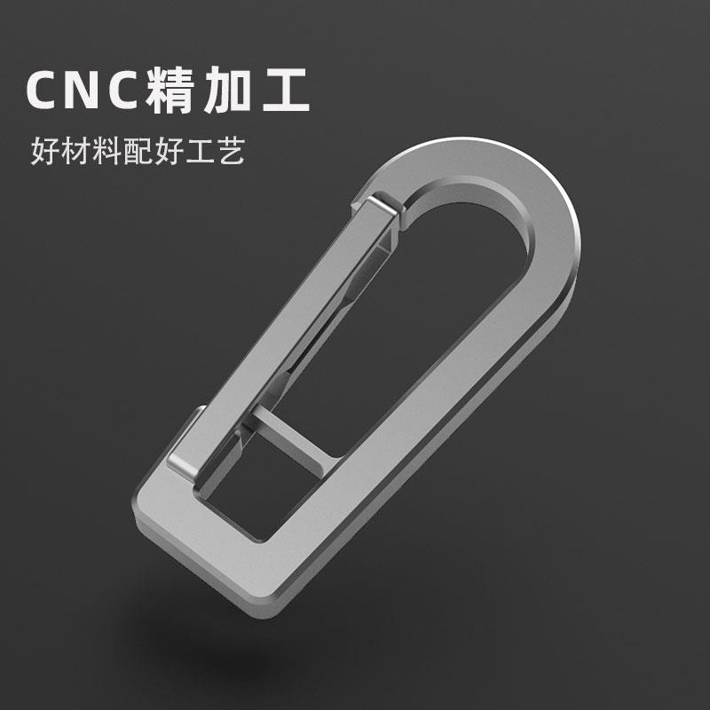 机械钛合金汽车钥匙扣男士挂件钥匙链锁匙扣腰挂圈环创意简约挂钩