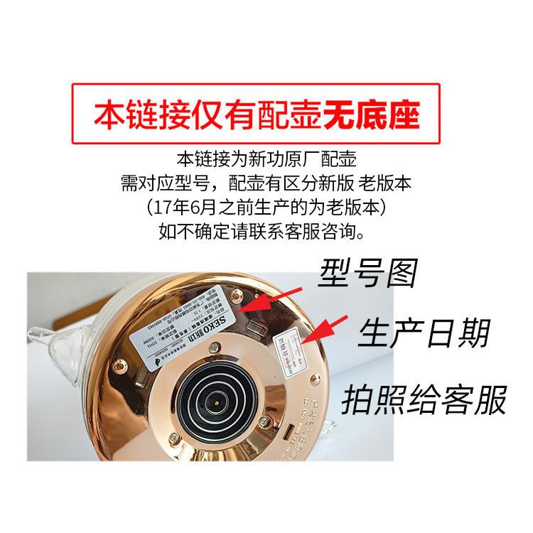 壶盖配件F90电热水壶N20 F92玻璃烧水壶全自动消毒锅盖子原厂