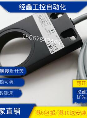 现货力科SIA05-N SIA12-N SIA15-N SIA22-NSIA30-N环形传感器
