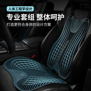 四季 汽车坐垫单片夏季 通用凉垫办公室硅胶车用座垫腰靠垫内饰用品