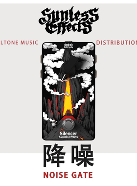 法国 Sunless Effects Silencer NoiseGate 降噪效果器 噪音阀门