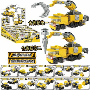 小铭星SX52010儿童益智拼装积木工程车挖掘机推土铲车装载机玩具
