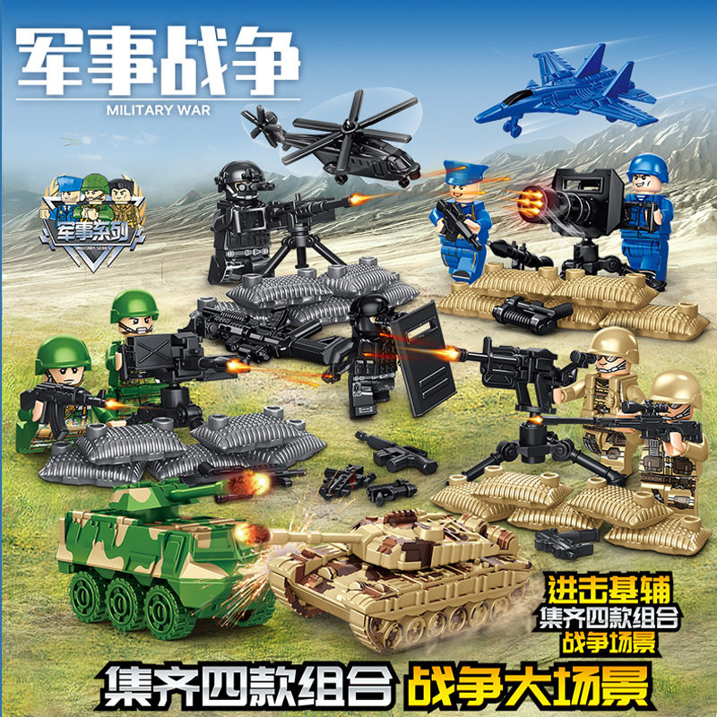 开智积木83012军事人偶特种兵武器基铺场景儿童玩具拼装玩具