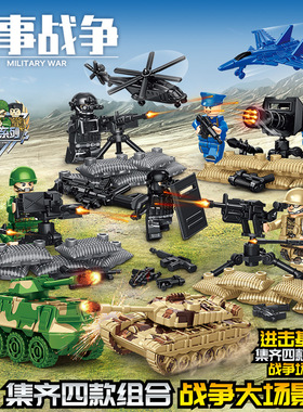 开智积木83012军事人偶特种兵武器基铺场景儿童玩具拼装玩具