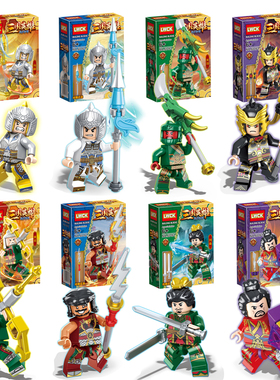 LWCK60161武林猛将关羽马超吕布赵云刘备英雄武器积木人玩具礼物